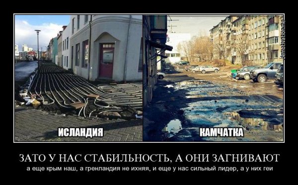 Демотиваторы сравнение