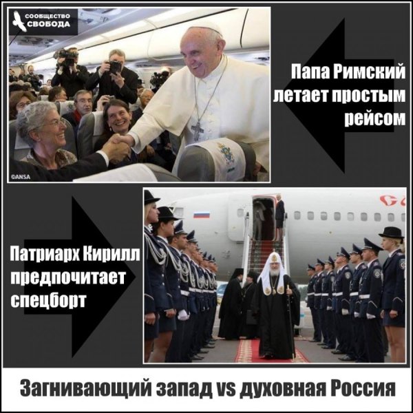 Демотиваторы про Америку и Украину