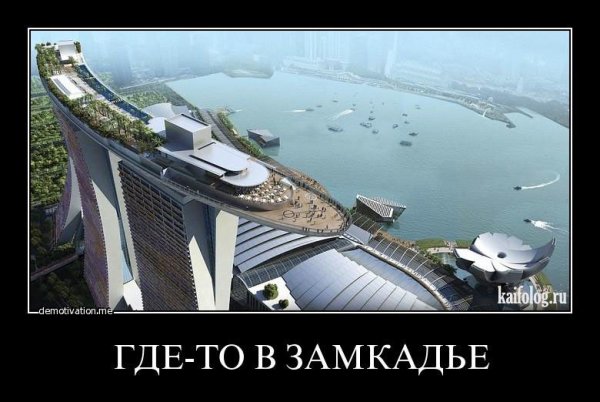 Демотиваторы про США И Россию