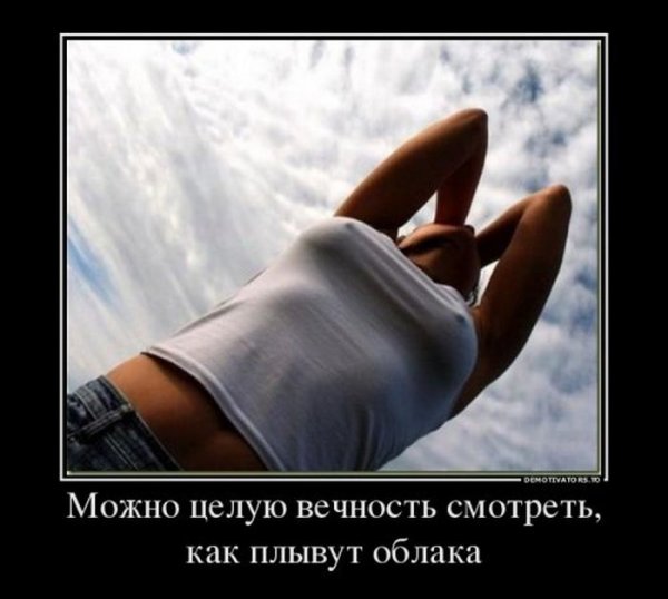 Прикольные демотиваторы