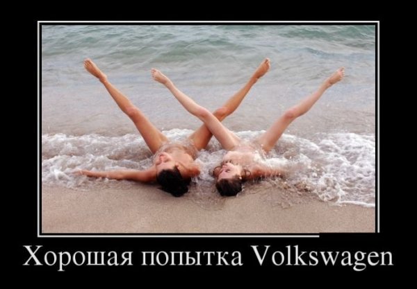 Ура мы выиграли