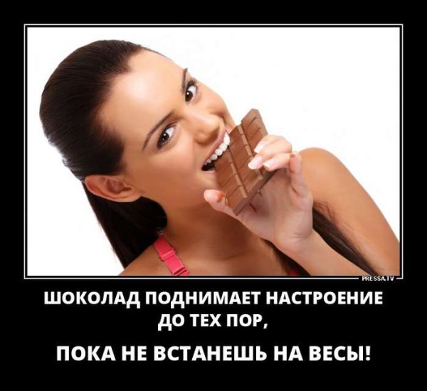 Лучшие демотиваторы