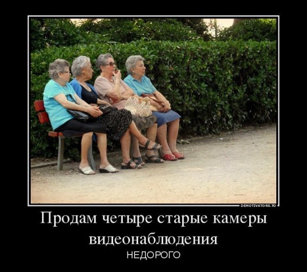 БУГАГА демотиваторы смешные