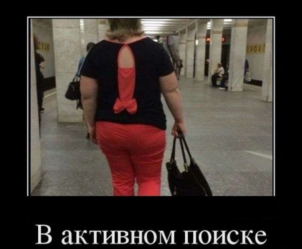 Демотиватор что дальше
