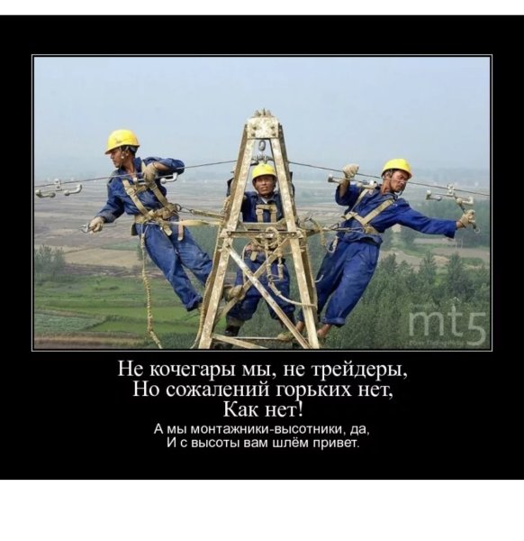 Анекдоты про электриков