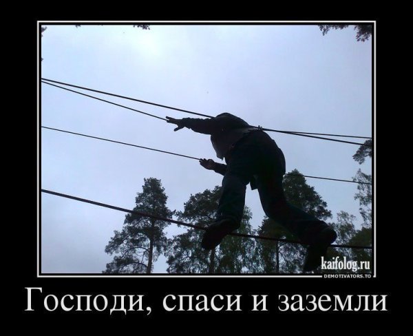 Анекдоты про электриков