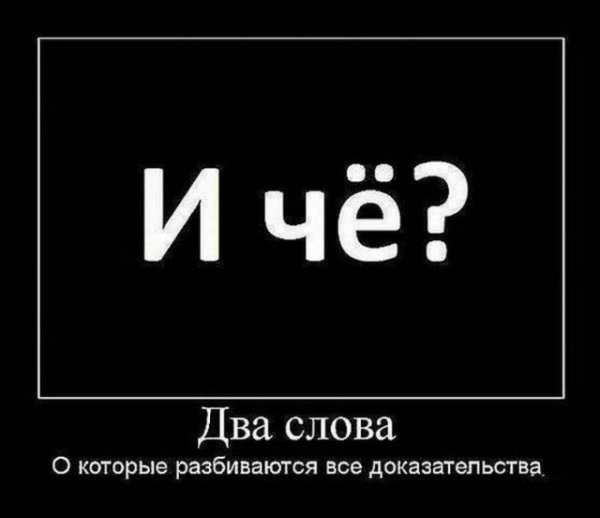 Демотиваторы смешные