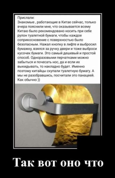 Самые смешные демотиваторы