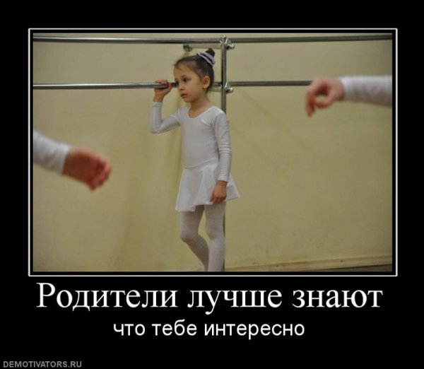 Демотиваторы про детей смешные