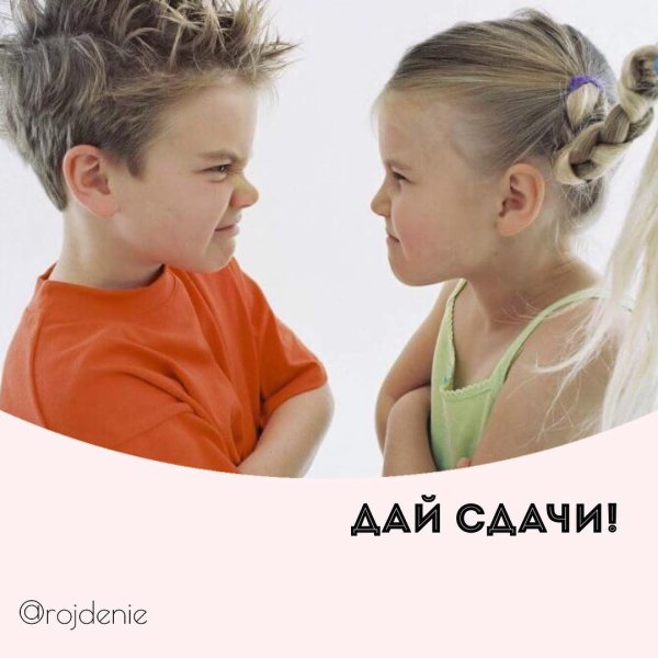 Демотиваторы про детей