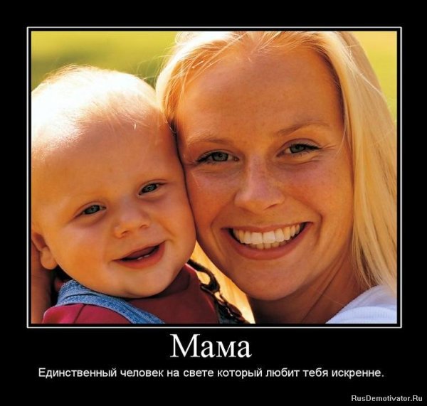 Воспитание детей приколы