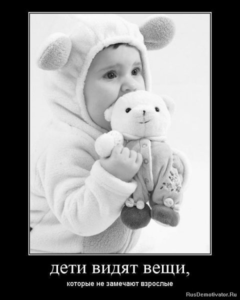 Мотиваторы для мам с детьми