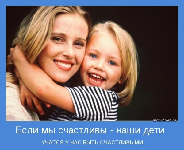 Цитаты про брошенных детей