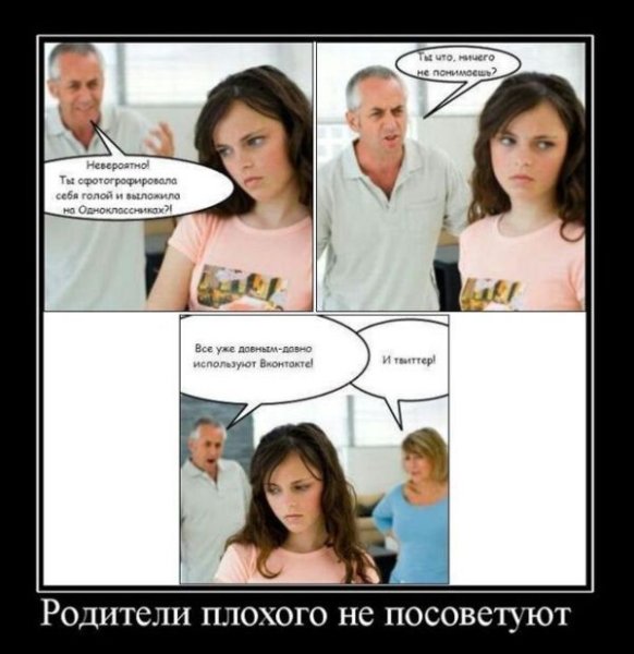 Цитаты про отношения родителей и детей
