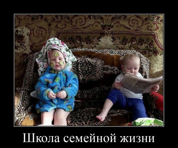 С папой всегда весело