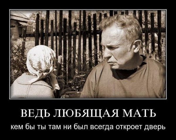 Лучший вклад в воспитание ребенка это правильно выбранный папа