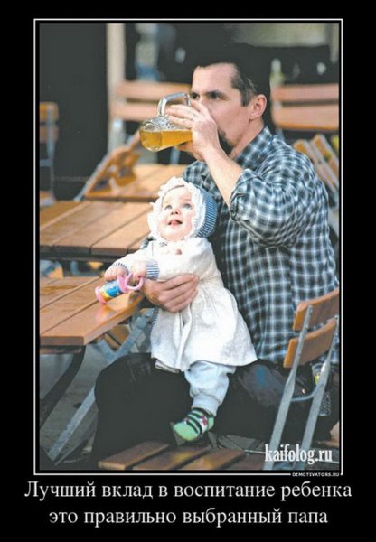 Трогательные демотиваторы