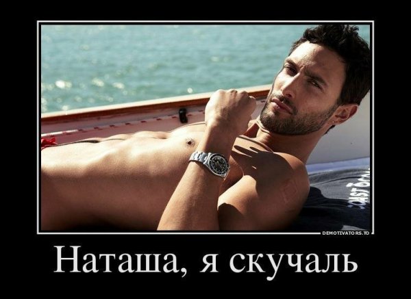 Демотиваторы про турков