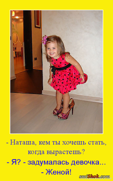 Мем про Наташу и котов