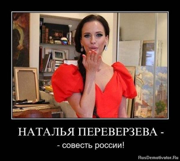 Приколы про Наташу смешные