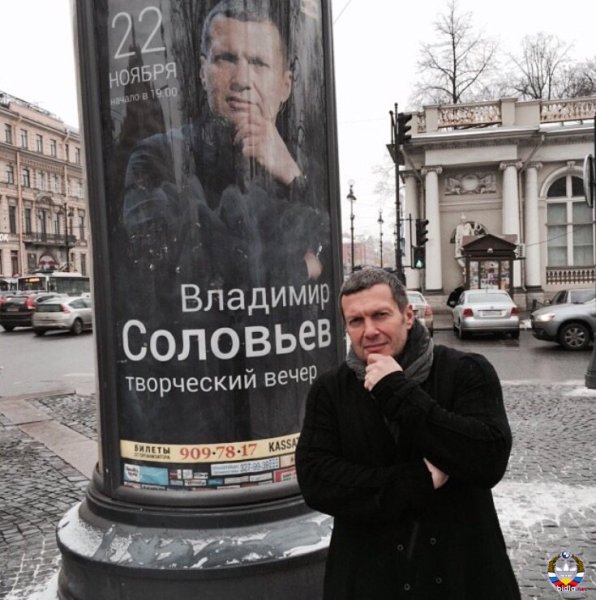 Мемы про Соловьева