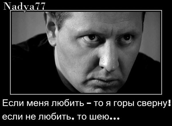 Стас Карпов фразы