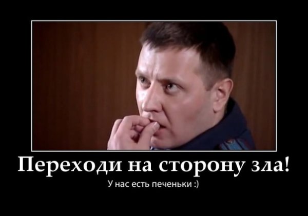 Стас Карпов цитаты