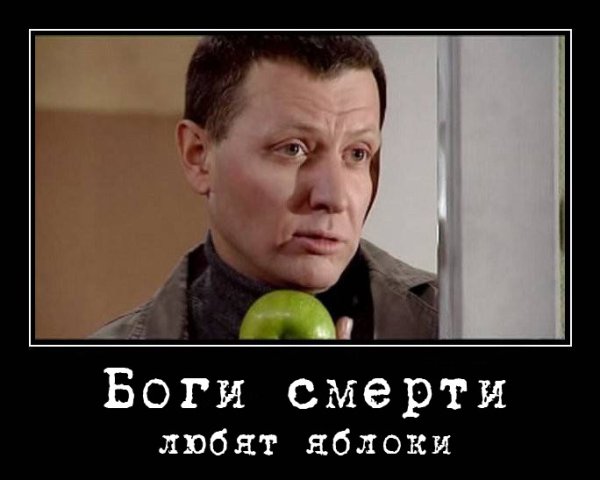 Стас Карпов фразы