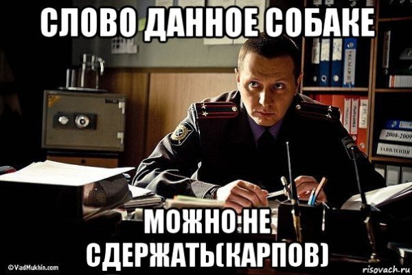 Карпов с людьми лучше не сближаться