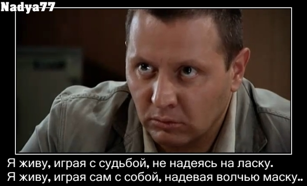 Стас Карпов в молодости