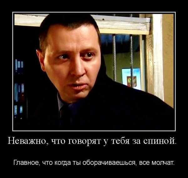 Стас Карпов фразы