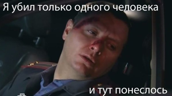Стас Карпов приколы