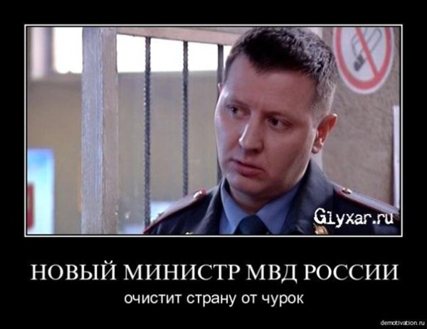 Стас Карпов демотиваторы