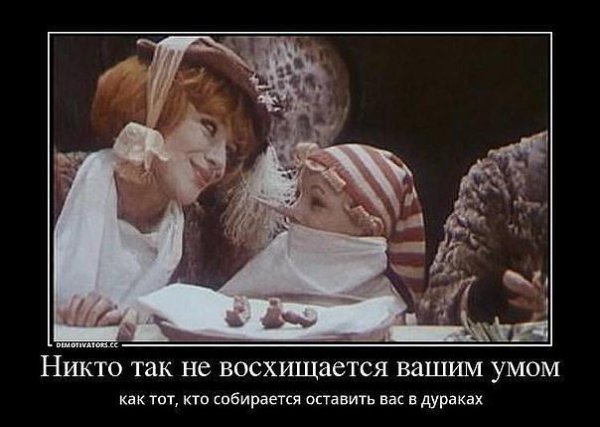 Воскресенье демотиватор