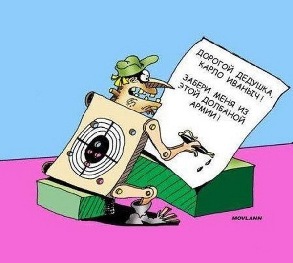 Политика грязное дело карикатура