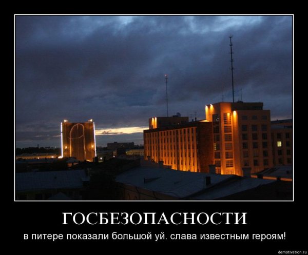 Демотиваторы про Краснодар