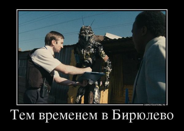 Чернильница демотиватор