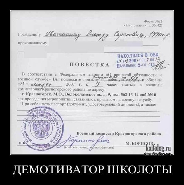 Демотиваторы для печати