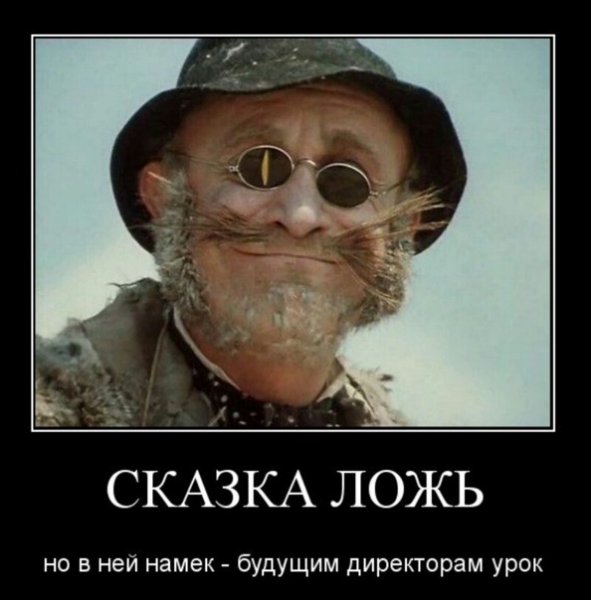 Приколы про вранье