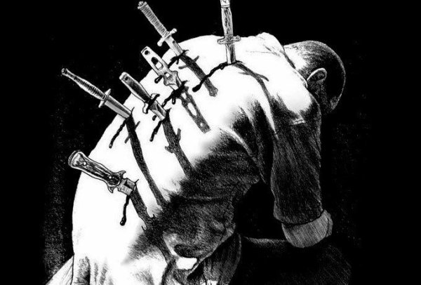 Предательство друзей