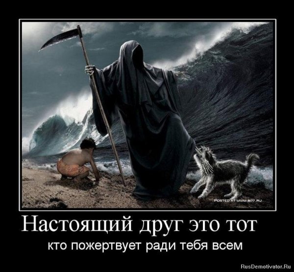 Статусы про измену в картинках