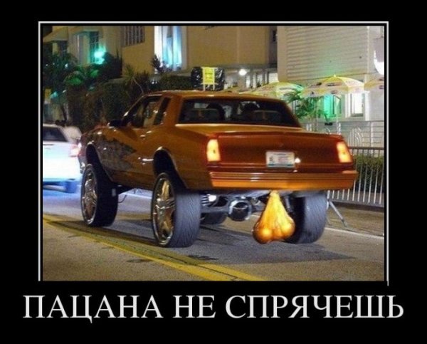 Приколы про машины
