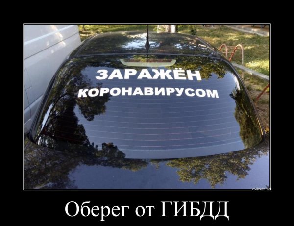 Автомобильный чат