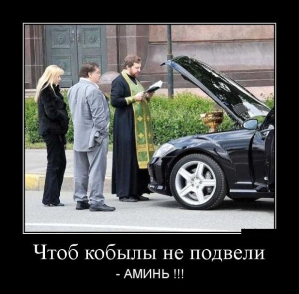 Демотиваторы про механиков