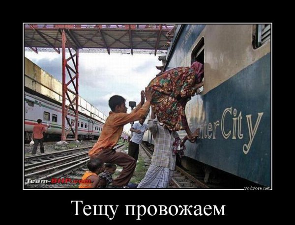 Веселые демотиваторы