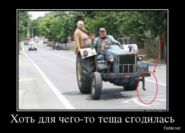 Спонсор демотиватор