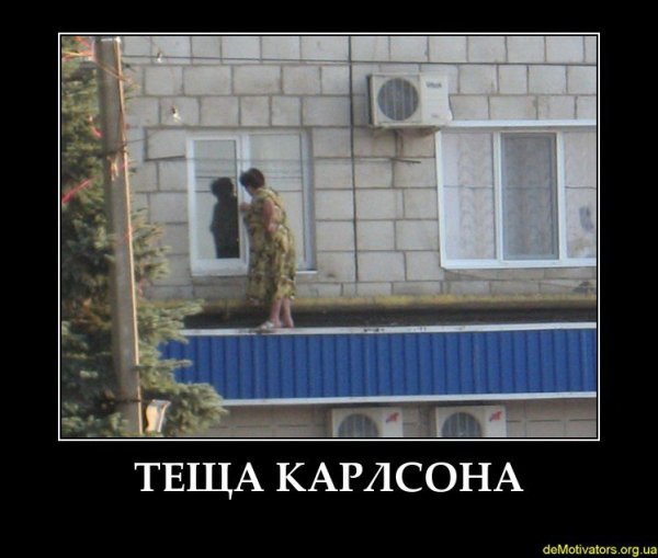 ВАЗ демотиваторы