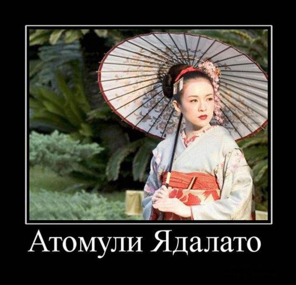 Демотиваторы про Россию