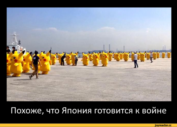 Японские демотиваторы