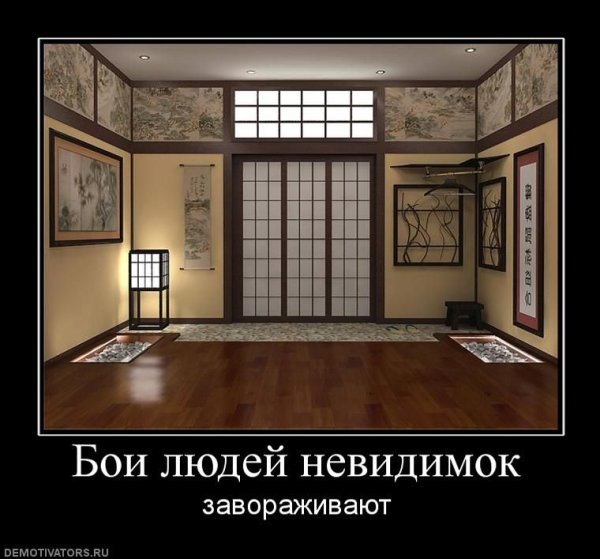 Япония демотиваторы
